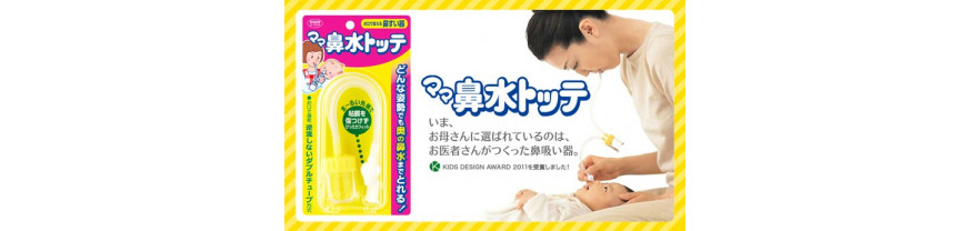 Nasal Aspirators for Baby